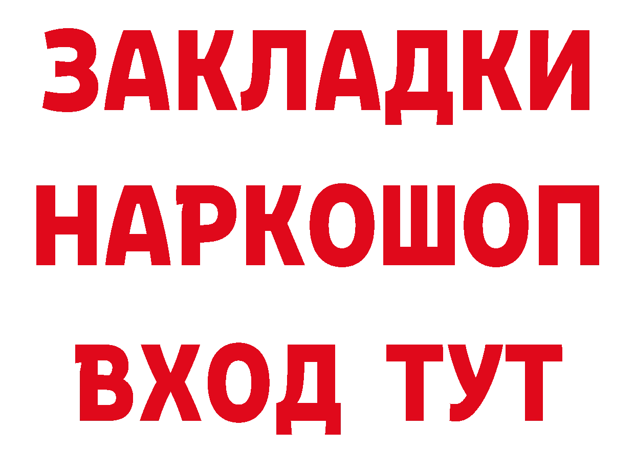 Дистиллят ТГК вейп с тгк зеркало дарк нет гидра Куровское